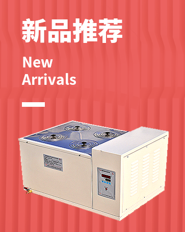 北京永興精佳儀器有限公司 北京永興精佳儀器有限公司