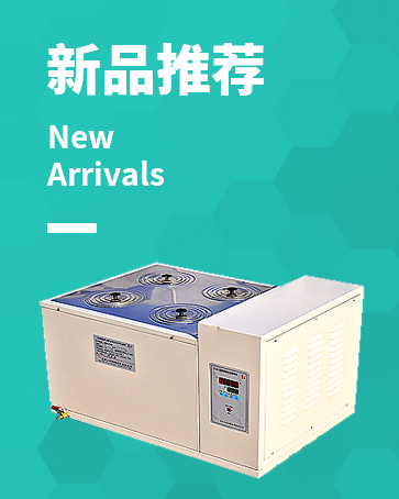 北京永興精佳儀器有限公司 北京永興精佳儀器有限公司