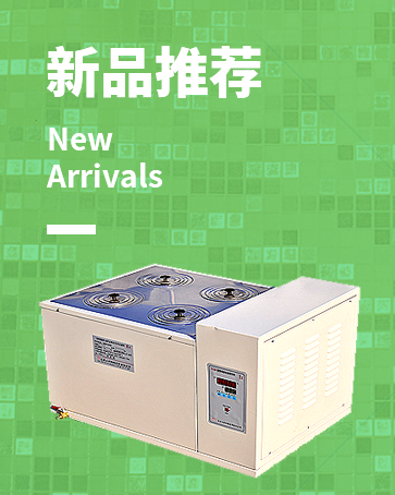 北京永興精佳儀器有限公司 北京永興精佳儀器有限公司