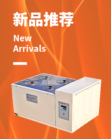 北京永興精佳儀器有限公司 北京永興精佳儀器有限公司