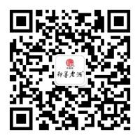 即墨老酒訂閱號