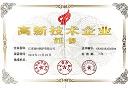 榮譽 榮譽