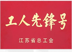 榮譽 榮譽