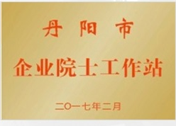 榮譽 榮譽