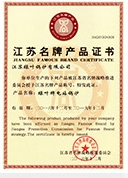 榮譽 榮譽
