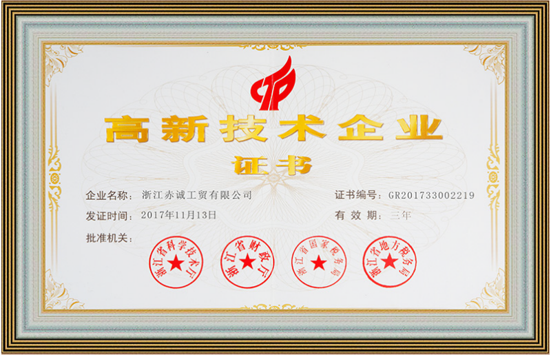 Honor Honor