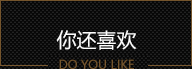 英利奧