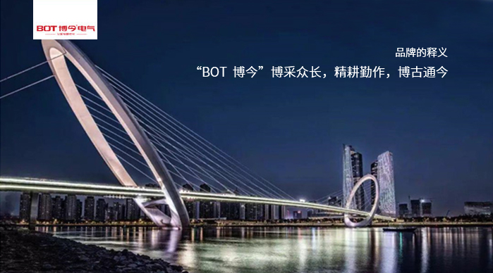 bot bot