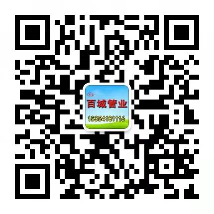 二維碼 二維碼
