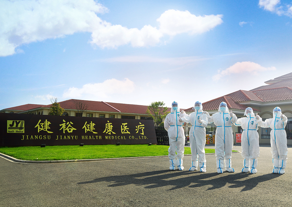 公司簡介 公司簡介