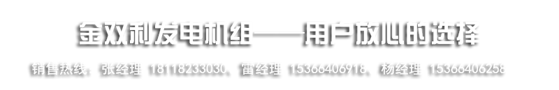 金雙利 金雙利