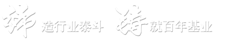 四川華錦建筑加固工程有限公司