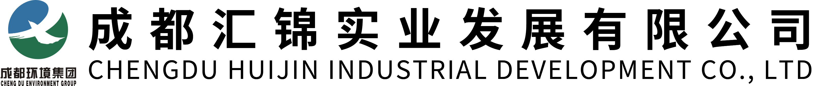 匯錦實業