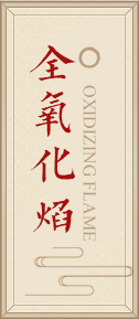 美迪榮納陶瓷