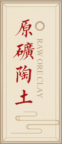 美迪榮納陶瓷