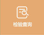 平江县第一人民医院
