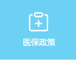 平江县第一人民医院