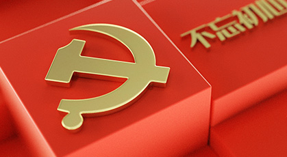 平江縣第一人民醫(yī)院