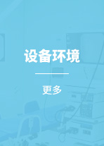 平江县第一人民医院