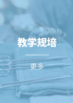 平江县第一人民医院