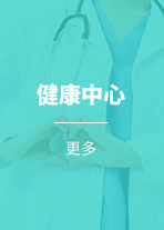 平江縣第一人民醫(yī)院