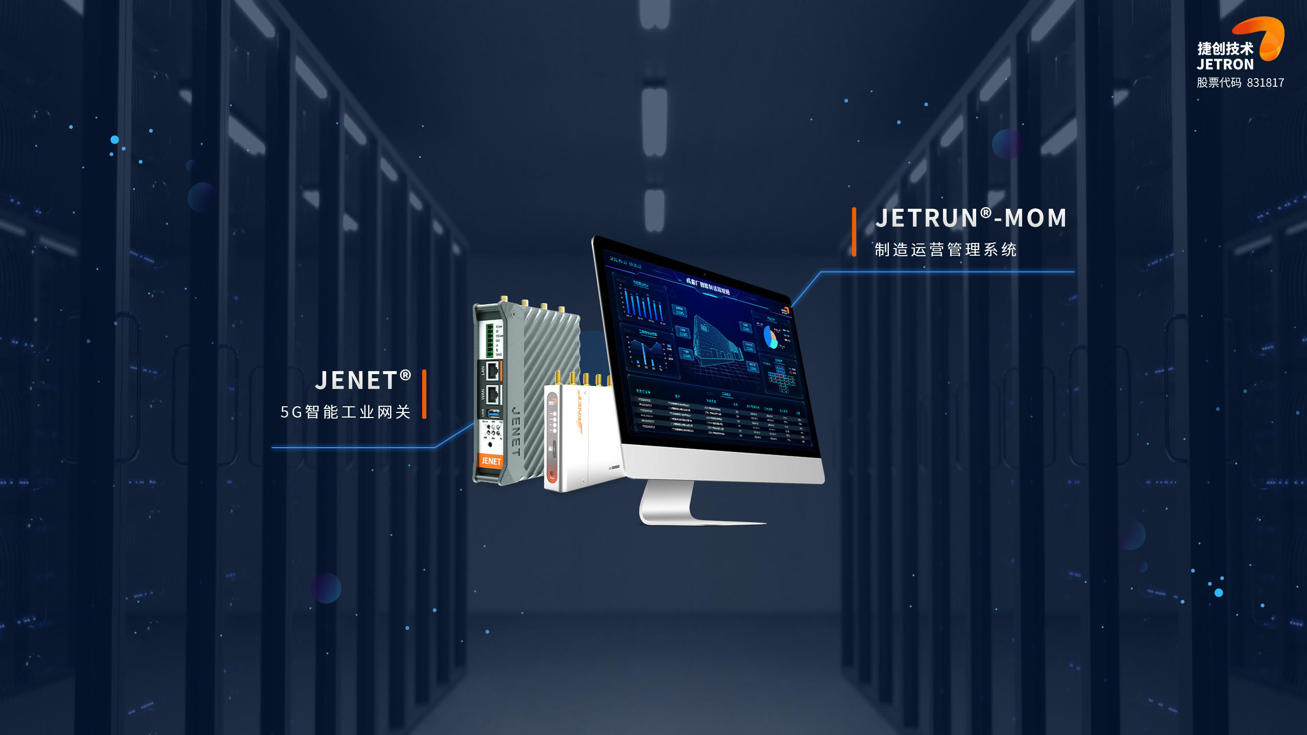 這是描述信息