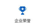 广西贺州市奕鸿农业开发有限责任公司