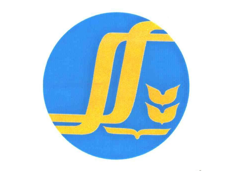 鴻泰