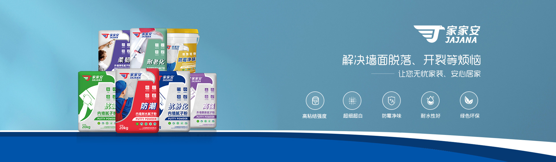 膩?zhàn)臃巯盗? width=