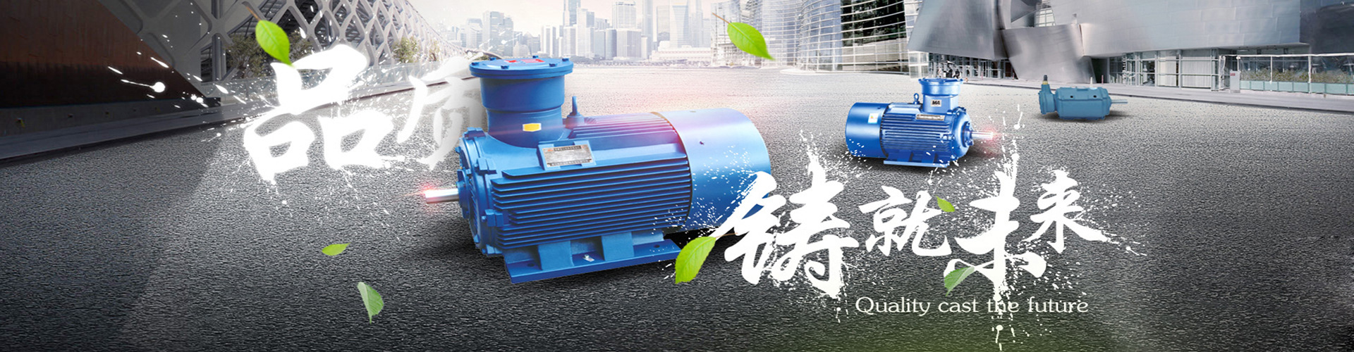 關于我們