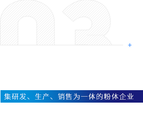隆德