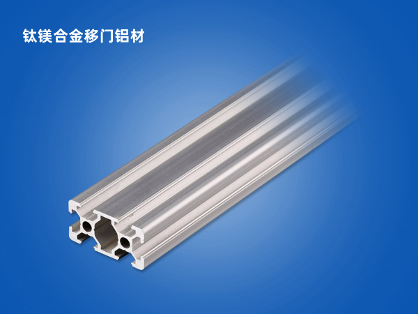 信凱鋁業(yè)