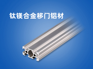 信凱鋁業(yè)