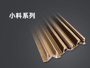 信凱鋁業(yè)