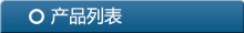 这是描述信息 这是描述信息