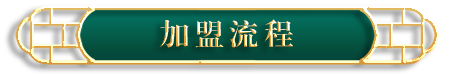 哈爾濱張大叔餐飲管理有限公司 哈爾濱張大叔餐飲管理有限公司