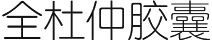 這是描述信息