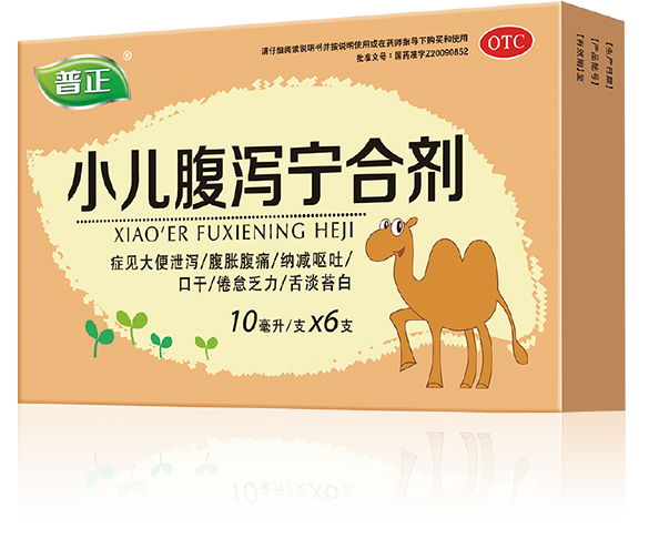 小儿感冒宁合剂
