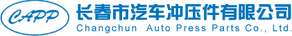 長春市汽車沖壓件有限公司_其它