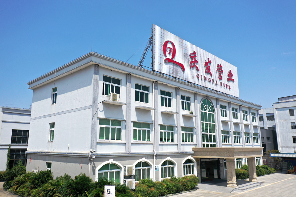 慶發(fā)管業(yè)