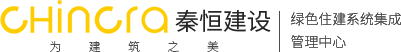 秦恒建設
