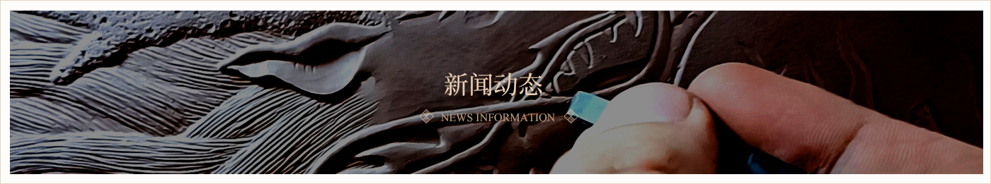 美迪榮納陶瓷 美迪榮納陶瓷