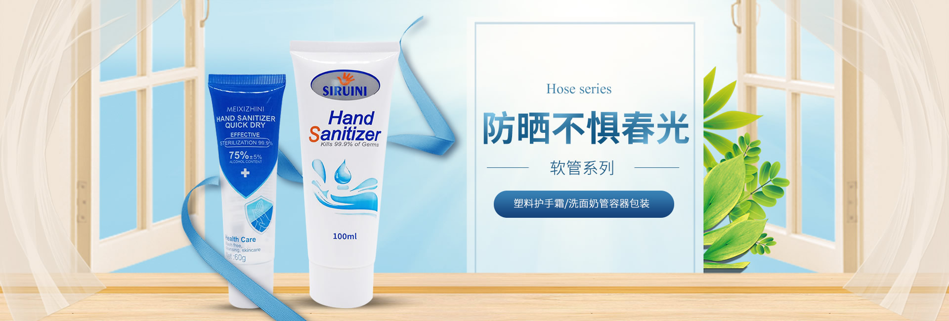 軟管系列 軟管系列