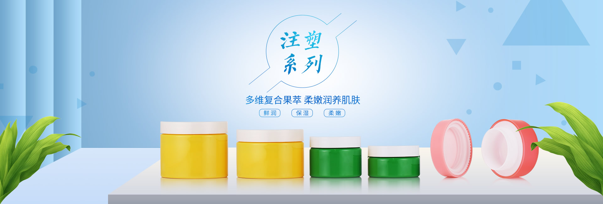 注塑系列 注塑系列