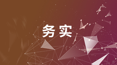 案例賞析 案例賞析