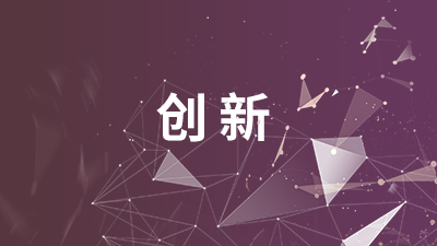 案例賞析 案例賞析