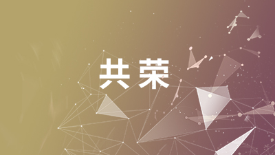 案例賞析 案例賞析