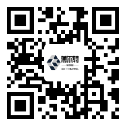 薄爾特