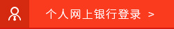 確山鄭銀