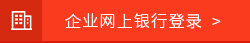 確山鄭銀
